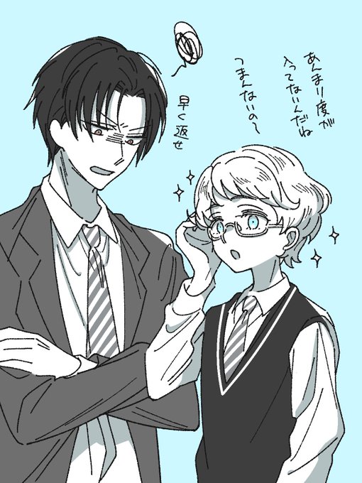 ジキミハ👓 