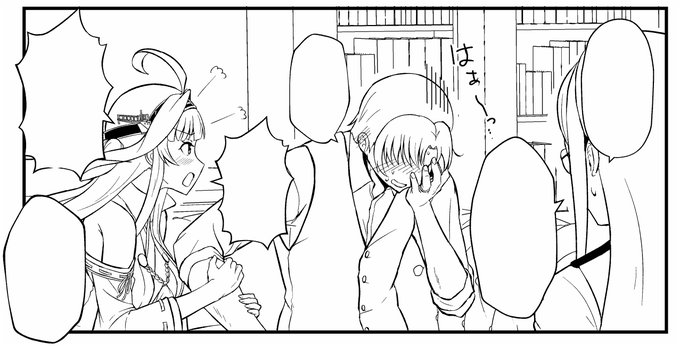 サンプル予定にはないんだけどお気に入りのコマなので上げちゃう 