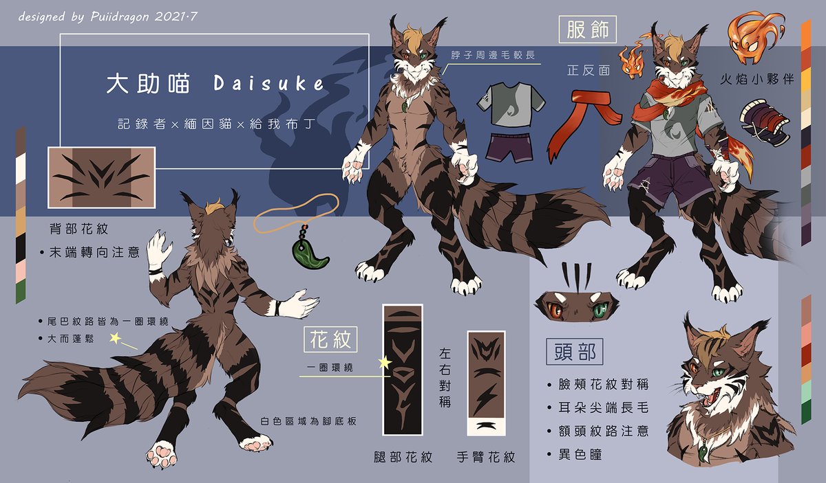 大助喵➡ちるこん tweet media