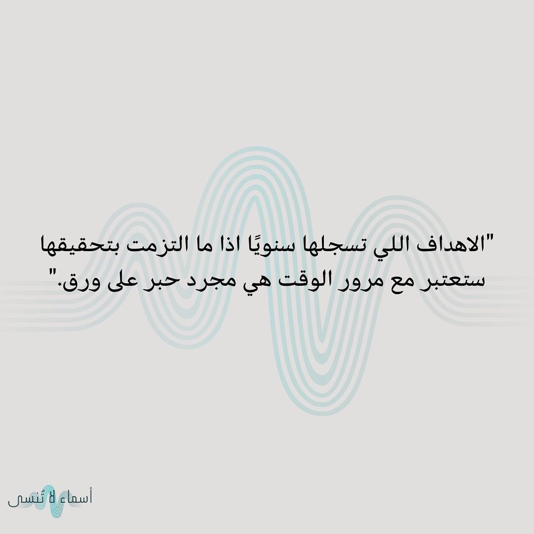 "أيقونة الإعلام الرقمي"