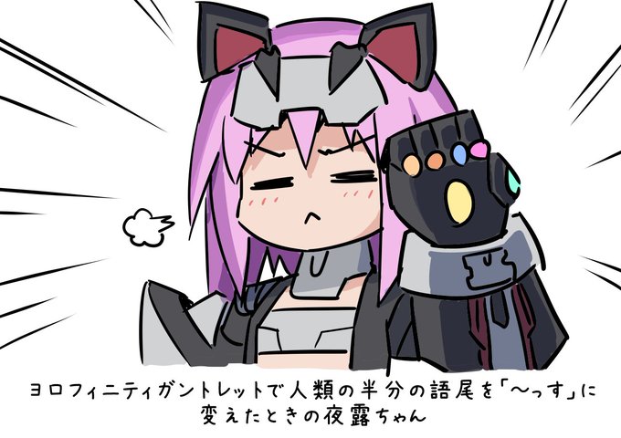 #アリスギア存在しない記憶部 