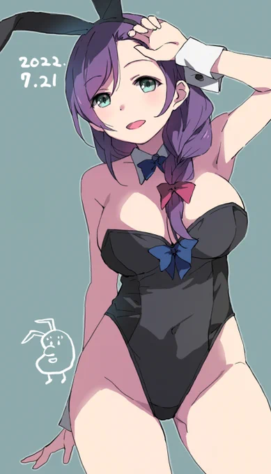 日付変わってまう 