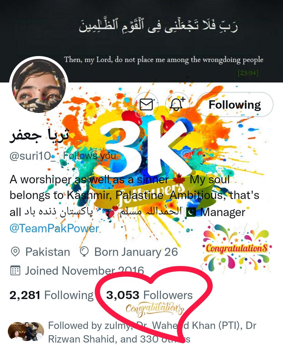 iPathanBoY's tweet photo. Congratulation🥳👏
Our lovely,
Team ki Ronaq,Crime partner Suri
My Favorite😎 @suri10_ has
Completed her #3kilo
Nepali, sudani😱 nahi nahi Pakistani followers 😋sachi🤣
So happy for u🥳
May u get million🌹more
I pray that you get as much as you think.
wish you All the best.😎 https://t.co/VW0UvGFNpR