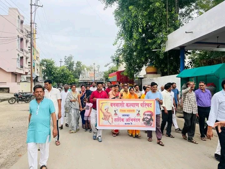 SatishHindu13's tweet photo. जनजाति समाज की गौरव श्रीमती द्रोपदी जी मुर्मू के राष्ट्रपति बनने पर मनाई खुशी ।वनवासी कल्याण परिषद मध्यभारत प्रांत। 
श्रीमती द्रोपदी मुर्मू के राष्ट्रपति बनने पर मनाई खुशी वनवासी कल्याण परिषद के छत्तीसगढ़ /मध्य प्रदेश के संगठन मंत्री बीरबल सिंह जी ने बताया कि आज अत्यंत ही 1/3 https://t.co/8yEWtCCh5L