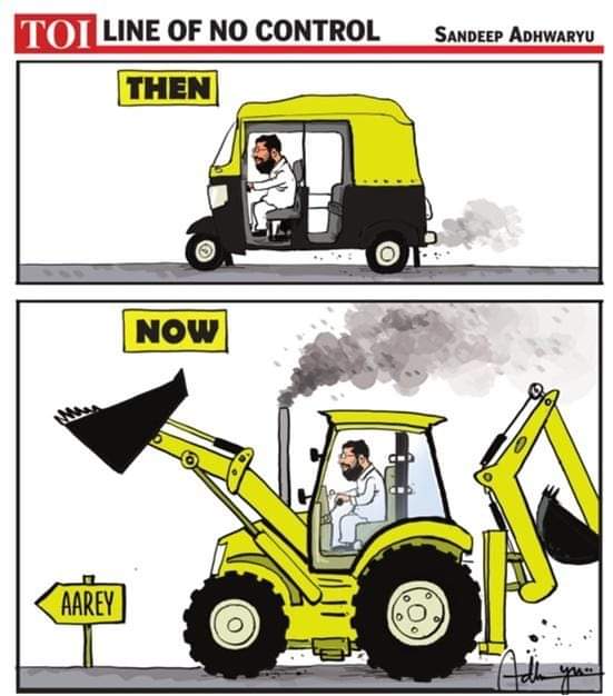 Khud ka #vikas rs 60 lakh crore landscam
#SaveAareyForest #MumbaiMetro