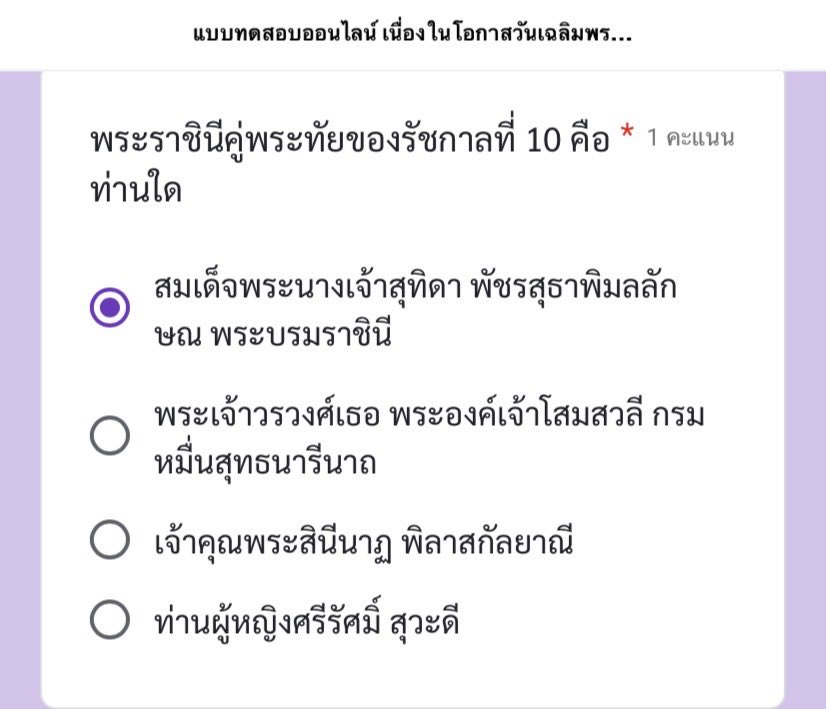 ยากจัง ขอเฉลยหน่อย