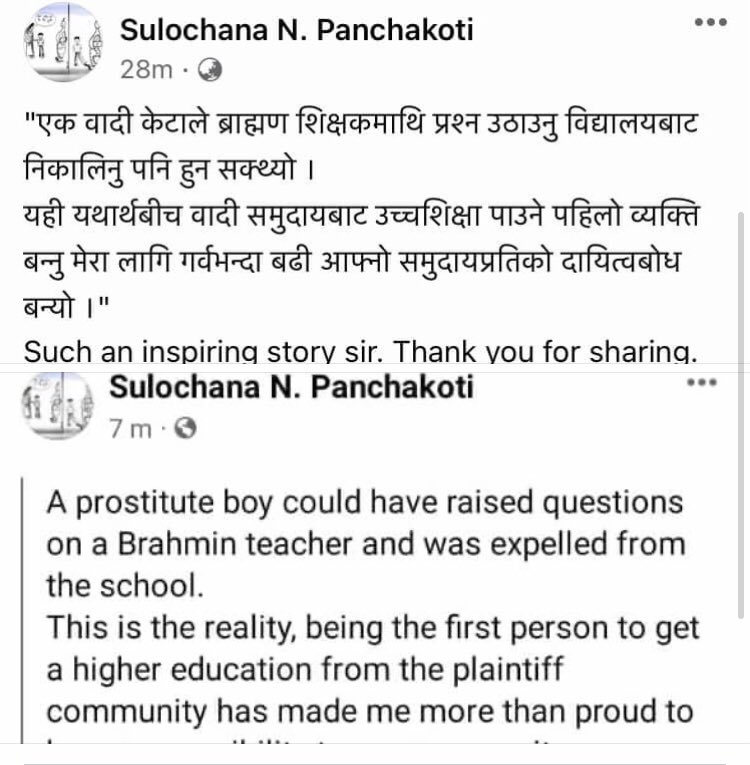 SulochanaNP's tweet photo. Help me spread this post to rectify translation in Facebook. #MarkZuckerberg needs to start immediately fixing the translation to stop defaming Badi community of Nepal.#needimmediateaction #sensitiveissue https://t.co/bvnrQRkA1Y