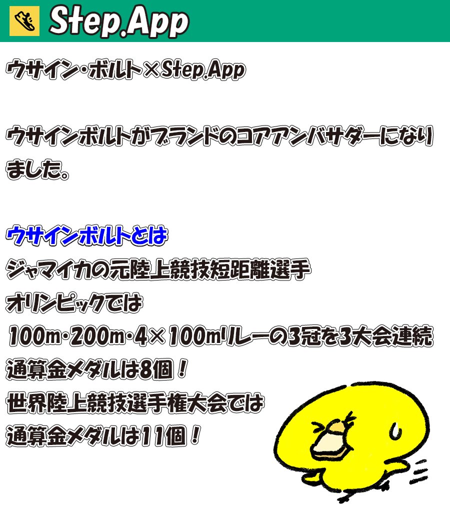 コインちゃん tweet media