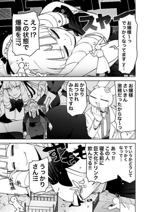 (2/3) 