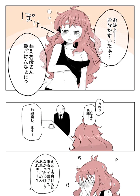 忘れてた。 