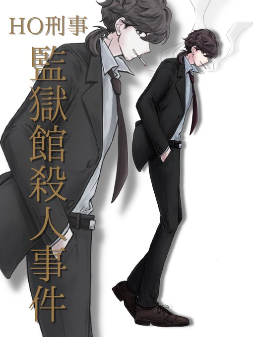 殺人のtwitterイラスト検索結果