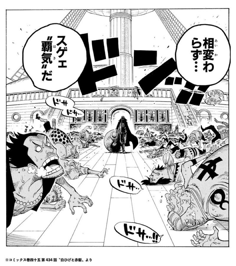最安値に挑戦 Onepiece シャンクス カード V Pravda Ru