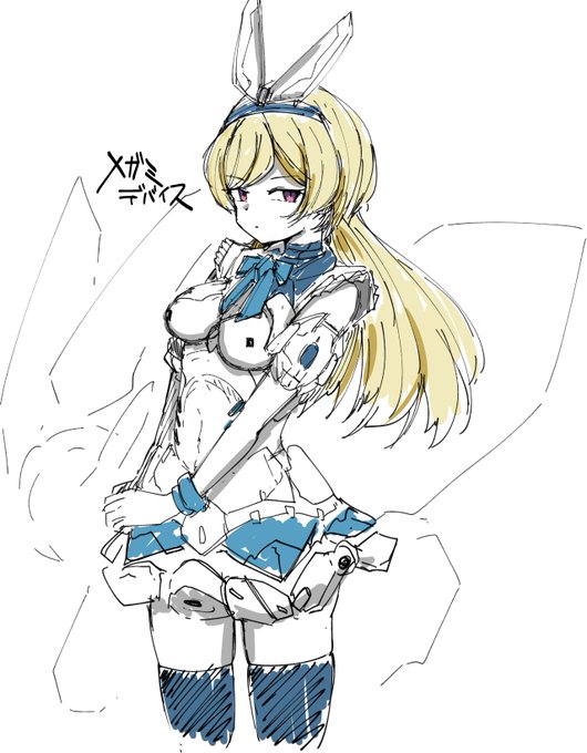 #メガミデバイス 
ありすちゃん乳首はどこいったん 