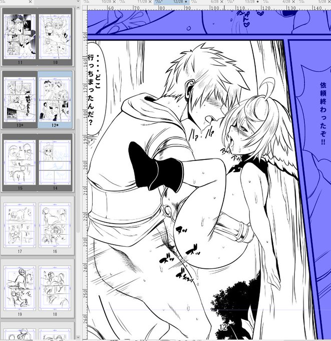 頑張って描いてます。
野外シチュ好きとしては認識阻害って便利だなと思ってます。

あと2週間死ぬ気で頑張ります。 