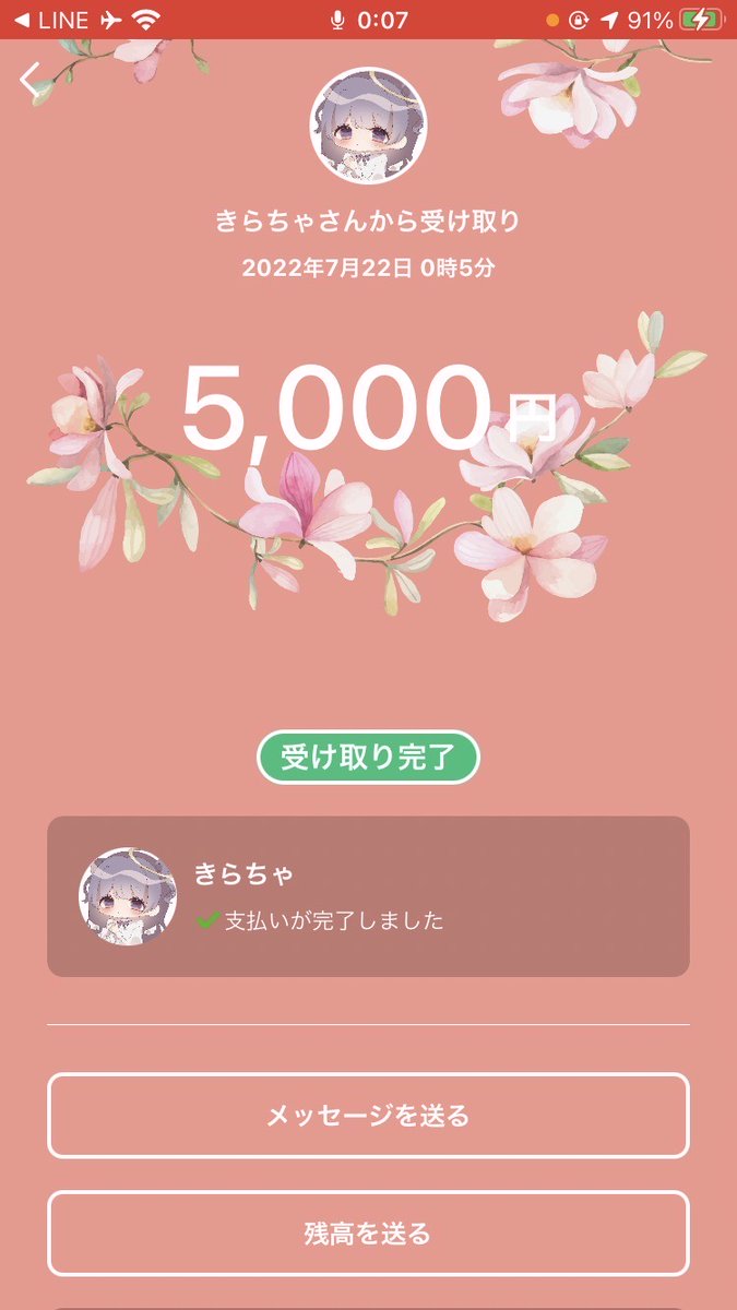 Judg_t's tweet photo. ［🎖 ꒱ 7/21 23:30 1000×p］
本日受け取りました🎈
参加させて下さりありがとうございました🙇🏻✨
主催者様主催並びに運営お疲れ様でした🔆

#ねこの主催実績🦋
@Nekoooo0_
#ゆみちゃの実績
@Y0mi_09
#のなおの実績
@NaNa_nnoo
 #きらちゃの主催実績
@Kirari5924 https://t.co/5nnH8cWF0T