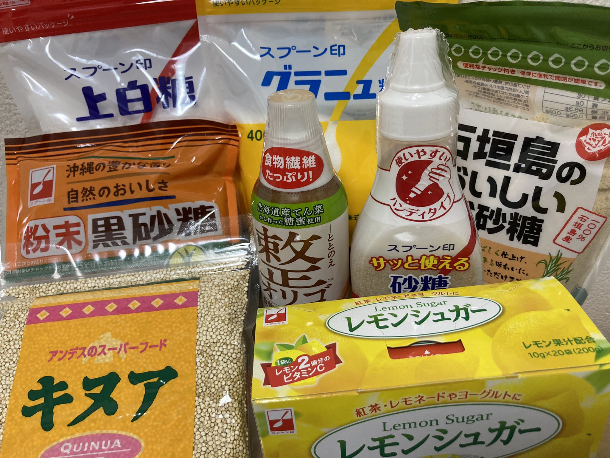 Dm三井製糖ホールディングス Twitter Search Twitter