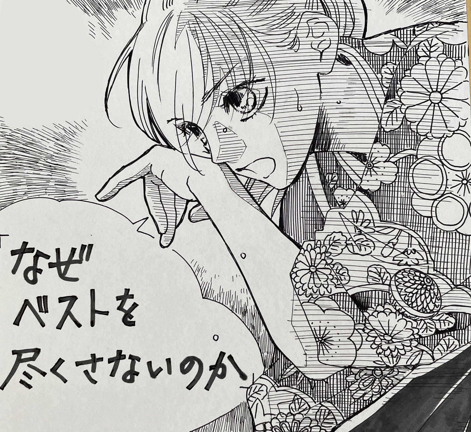 末次由紀 12 13ちはやふる50巻発売 ファンの方が毎日イラストや熱い言葉で最終回までのカウントダウンしてくださるのありがたいなぁ と思ってrtさせてもらってます Rt そう だって最終回なんて この場合15年に一度 ここでお願いせずにいつする