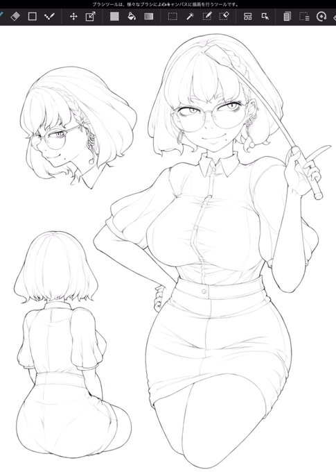 書き足している 