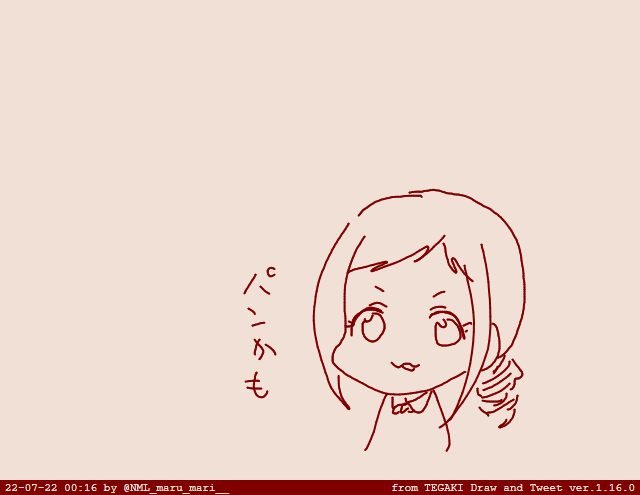 #tegaki_dt 