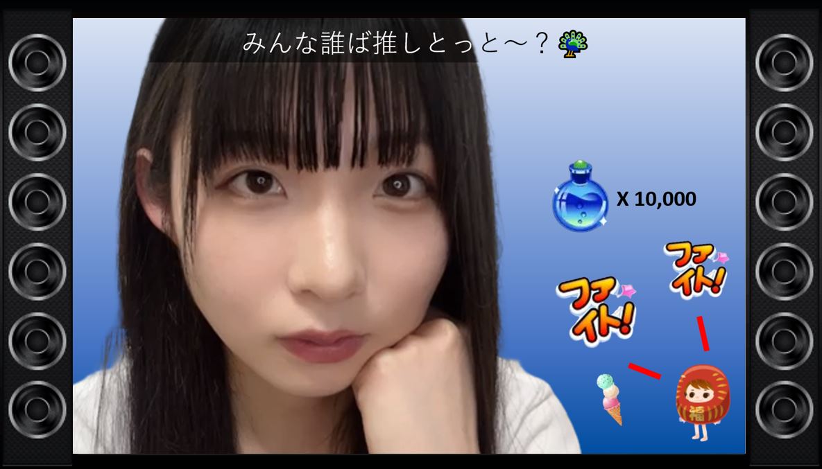 294_SR's tweet image. #ぱせりあのね

仮想ぱせりルームで勝手に
脳内🧠ギフティングしてみたよ🤣

&quot;回復薬タワー🗼&quot;立ててみた
きっとよくなるはず 💚(^^)🤍
