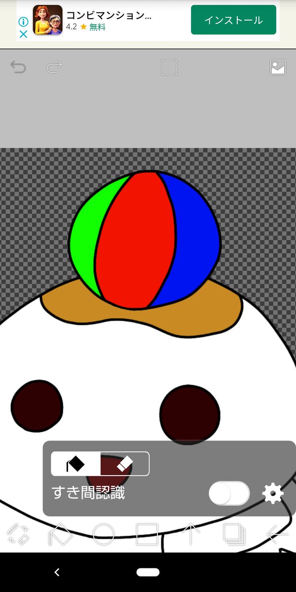 ビーチボールのtwitterイラスト検索結果 ビーチボールのtwitterイラスト検索結果