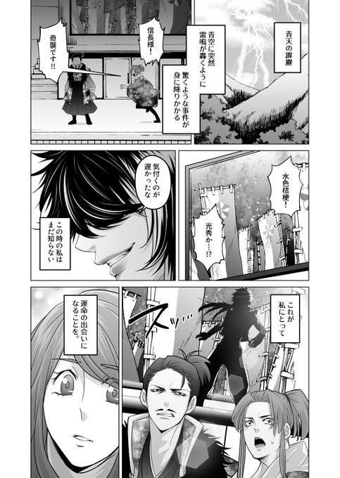 数年前、実話系で描いた短編漫画。

2.5次元沼にハマったオンナの末路①(1/5)

※昔の原稿なので、トーンのグレー化や効果音などの加筆、字体変更などしていきますので続きは徐々にアップしていきます
#漫画がよめるハッシュタグ 
#実話系 