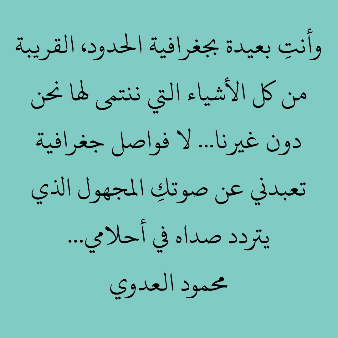 لك