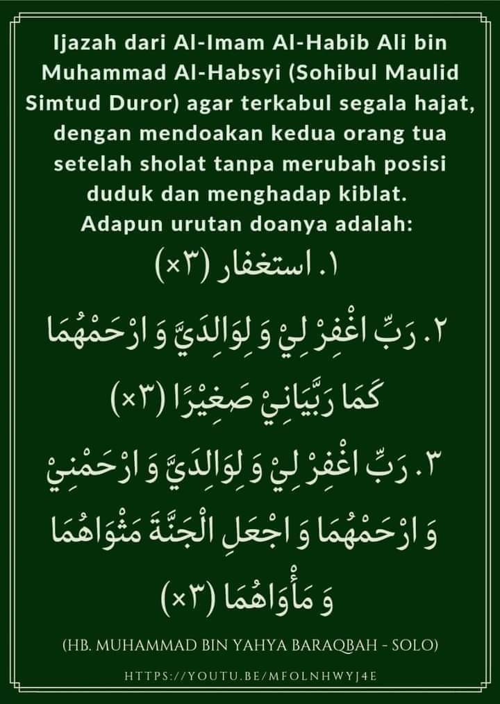 Fatimah59708894's tweet photo. بِسْـــمِ ﷲ الرَّحْمَنِ الرحِيم🌹

السَّلَامُ عَلَيْڪُمُ وَرَحْمَةُ اللَّٰهِہ وَبَرَڪَاتُهُہ🌹

اَللَّٰہُمَّ صَلِّ وَسَلِّمْ عَلَیٰ سَیِّدِنَا مُحَمَّدِِ عَبْدِڪَ وَرَسُوْلِڪَ النَّبِيِّ الْأُمِّيِّ وعَلَی آلِــهِہ وَصَحْبِـهِہ وَسَلِّمْ تَسْلِيـمََا ڪَثِيْـرََا❤❤ https://t.co/rZKuT2Z29m