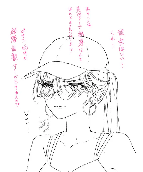 孤独のレズ
(26日目のプレビューです) 