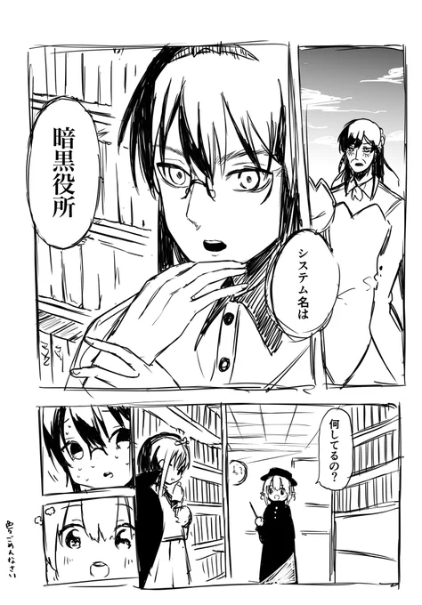 好きなシーン 