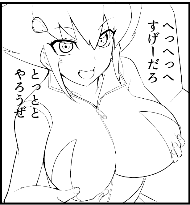 神月アンナ 原稿進捗 健全 