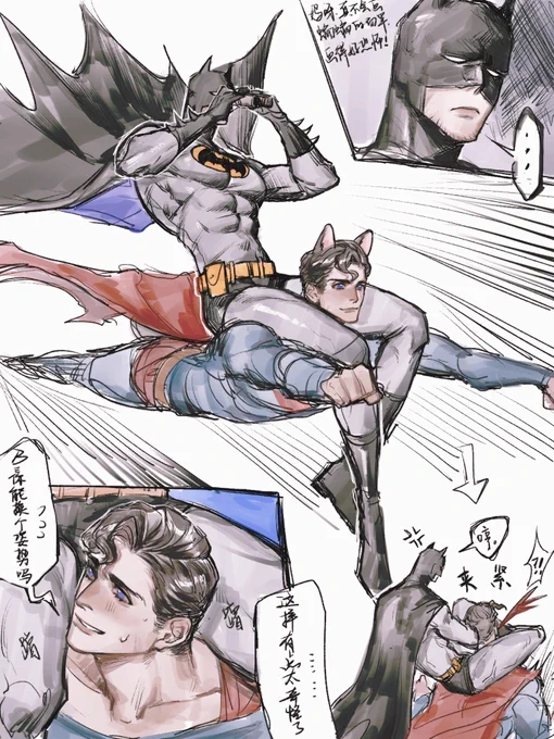 #superbat 
第一次蹭美帝热度  竟只搞出了怪东西。。。 