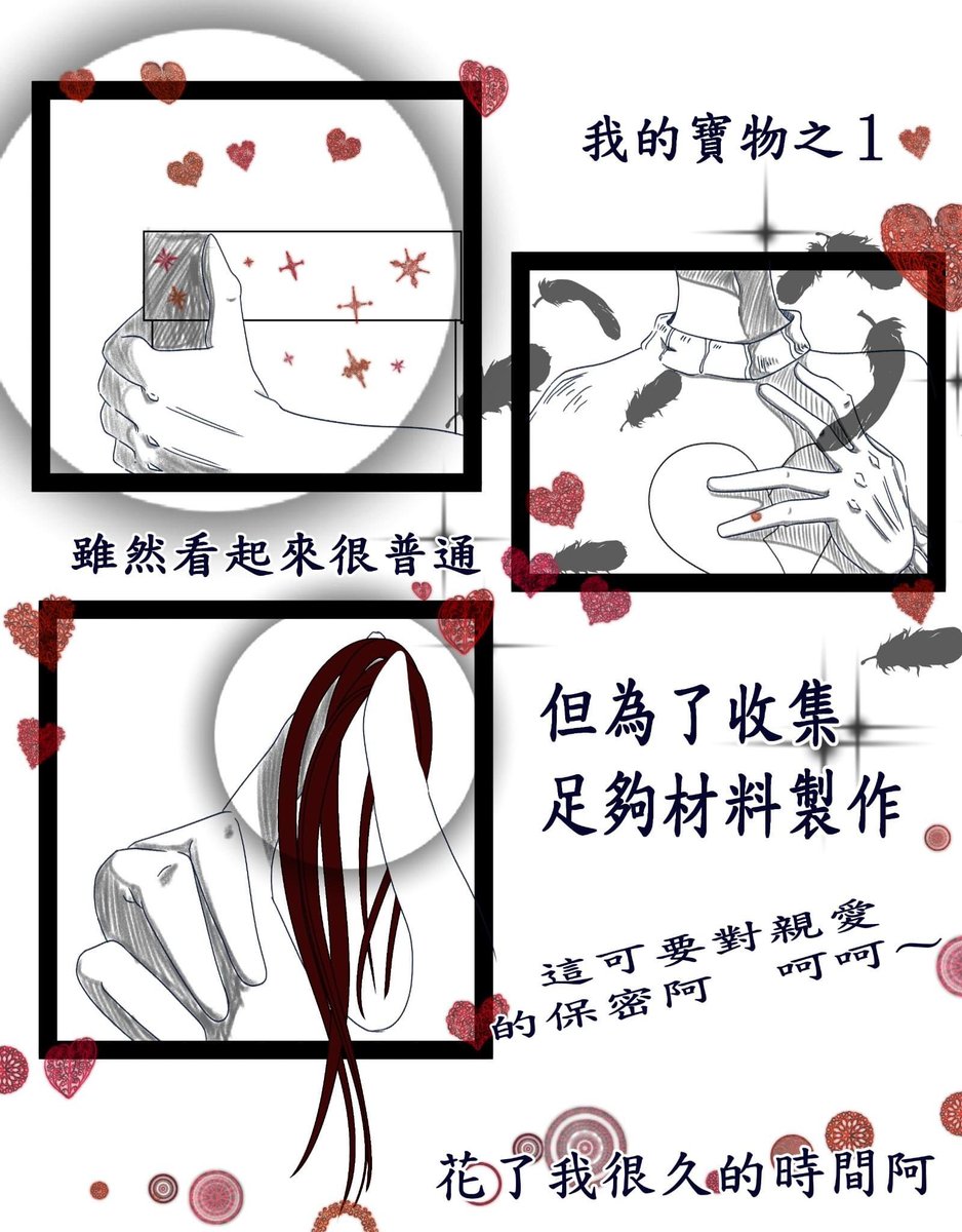 DiQara's tweet photo. 毛衣
p:我的寶物之一
雖然看起來很普通
但為了收集足夠材料製作花了我很久的時間啊
真的很久
但非常值得的
#peter
#YourBoyfriendGamensfw
#YourBoyfriendnsfw
#peterpostingchallenge2 https://t.co/W7WXh2OTVA