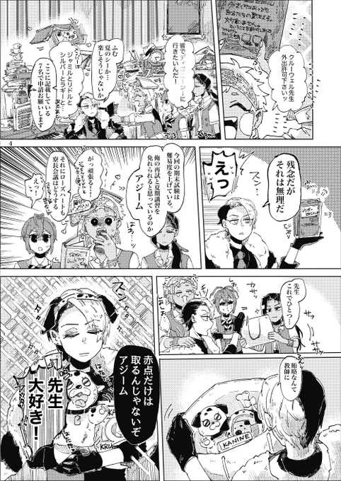 7月24日の新刊サンプル1 