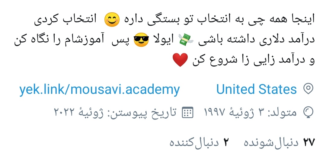 MousaviAcademy's tweet photo. رفقا برای جوین شدن تو کانال تلگرام موسوی آکادمی 🌐 روی لینک مربوطه کیلیک کنید ❤️ https://t.co/7XVv1jyVn1