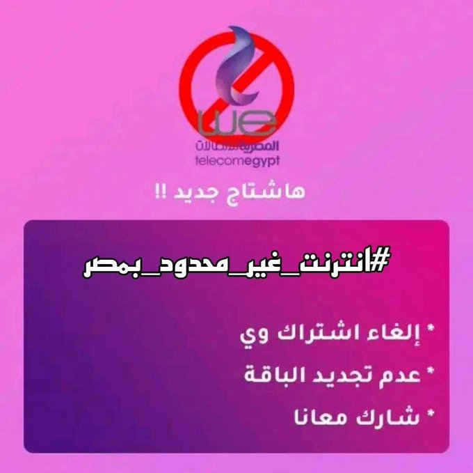 mh40048434's tweet photo. #انترنت_غير_محدود_بمصر
Keep it up boys the war ain't over yet https://t.co/8kTFf02VaN