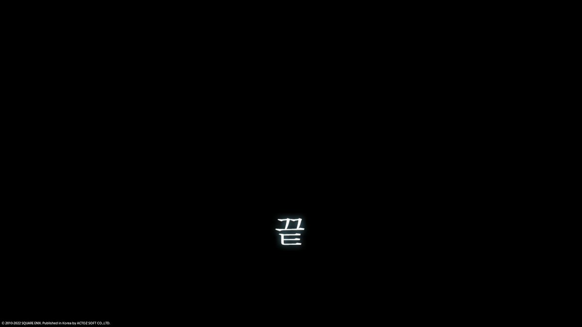 드디어... 효월 엔딩 봤다..