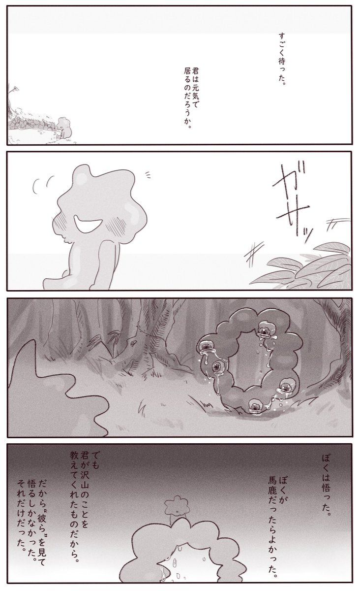 (2/2) 