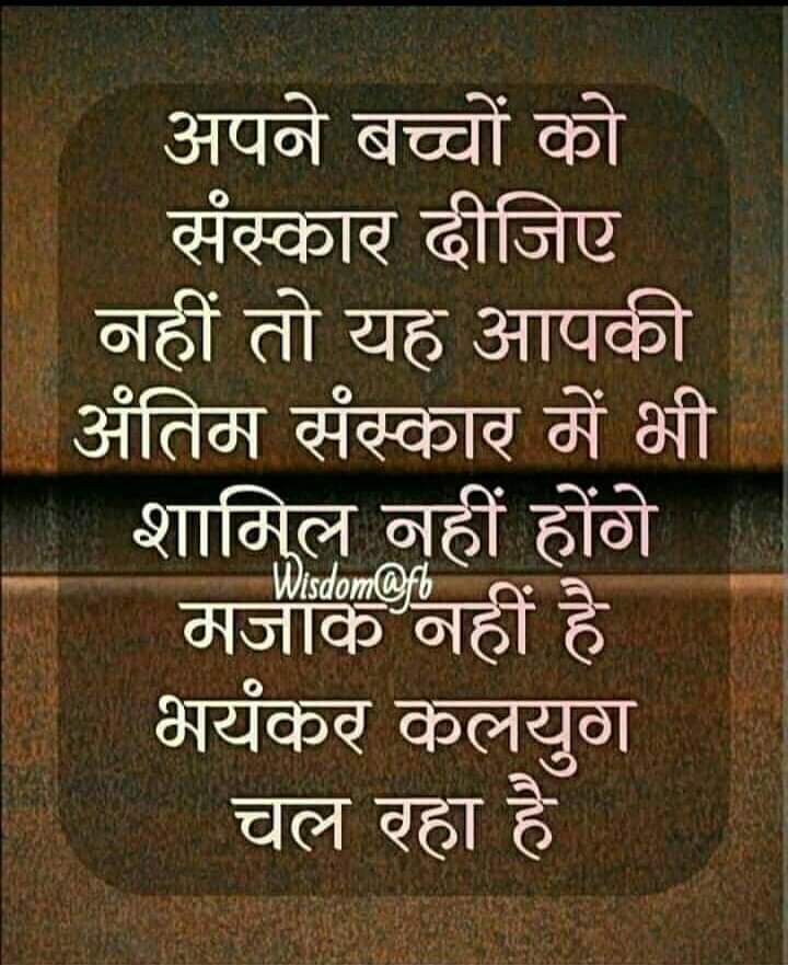 rameshmishra4u's tweet image. #onenationonerule