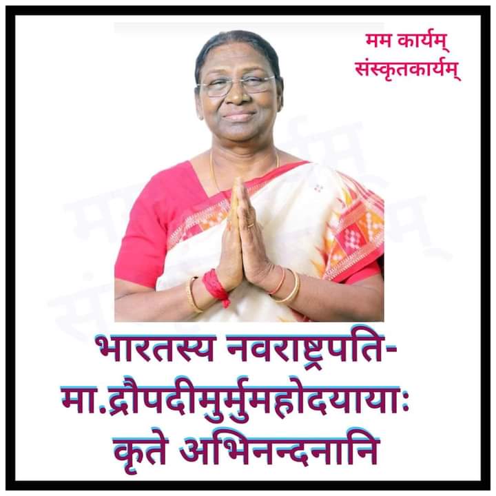 subediarjun87's tweet photo. हार्दिक अभिनन्दनानि https://t.co/w3Fy8X0Hct
