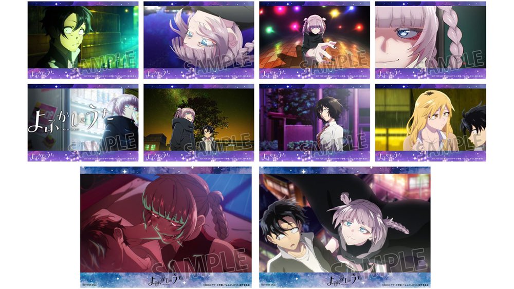 カフェご案内】『 #よふかしのうた』 第3夜いかがでしたか