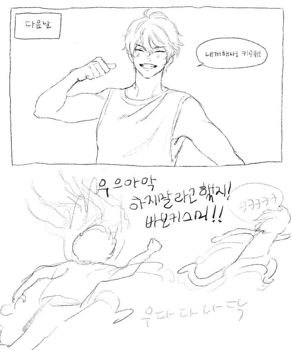 다음장면