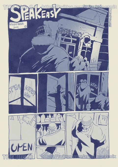 THE BIG-OSPEAKEASY(4P漫画) 