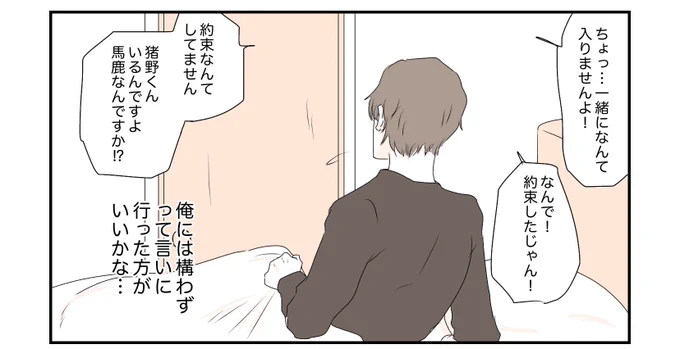 ショタ虎くんと暮らす五七 | みやの 

https://t.co/PVhh29I0Zz

最近のです🌟 https://t.co/3lzGsoGW5S