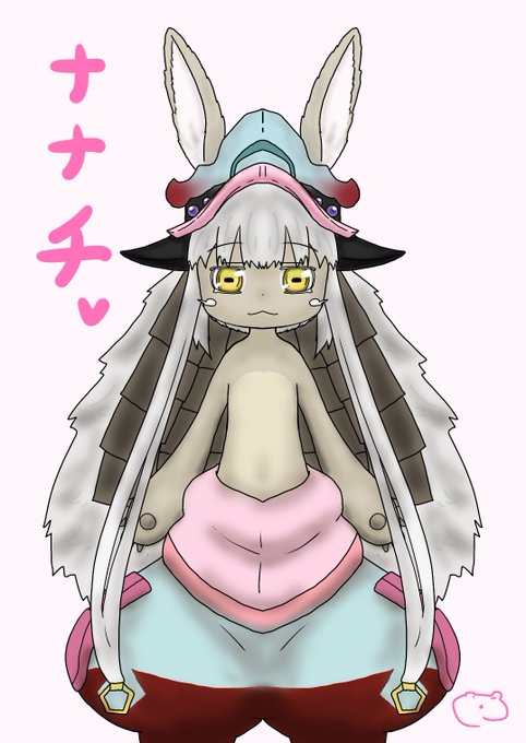 ナナチはかわいいですねのtwitterイラスト検索結果