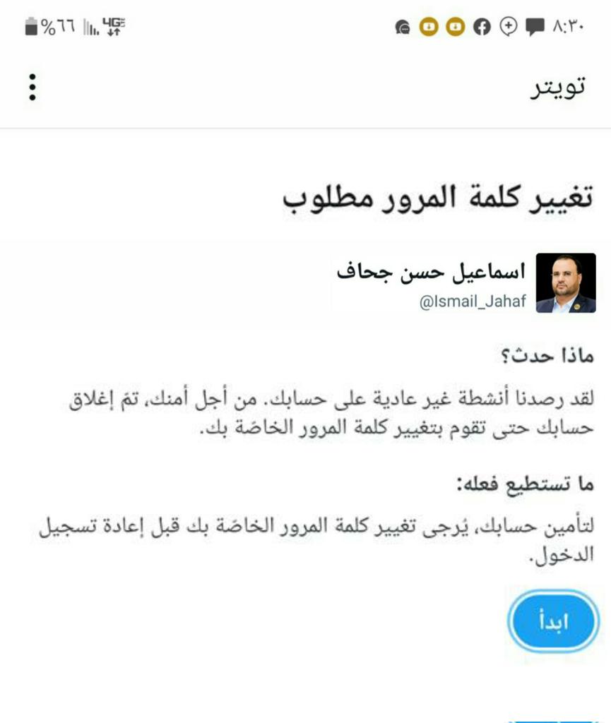 Ismail_Jahaf's tweet photo. الفزعة ي رجال الرجال 
ذباب بن سلمان الالكتروني يشنون حملة على حسابي 

@Ismail_Jahaf 

ارجوا منكم دعم حساب والتفاعل الجاد https://t.co/7sG0ikLMC2