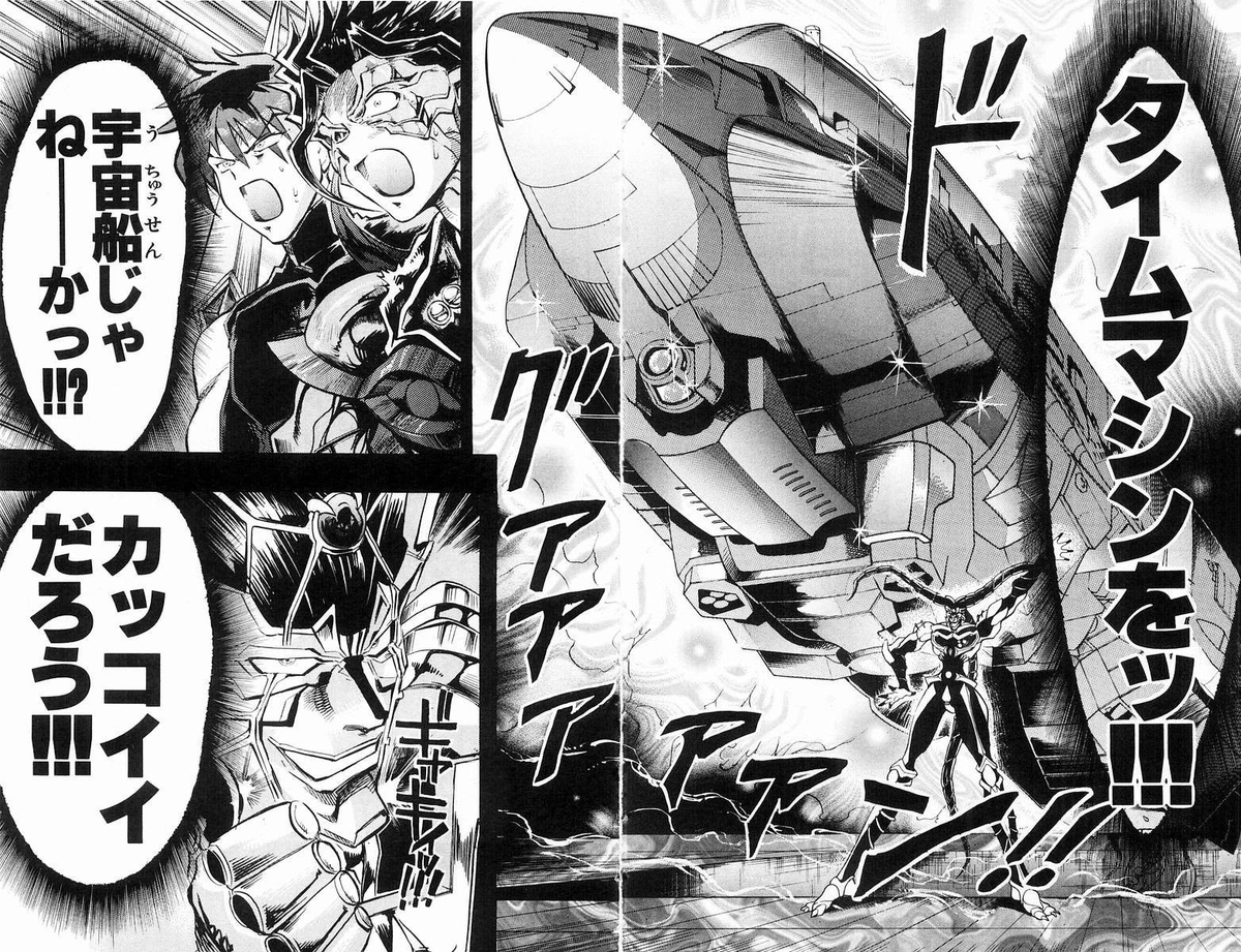 スクライドのリヴァイアスコマってもしかして宇宙の孤児ネタも入ってる…!? https://t.co/OPMhbD4Kgt 