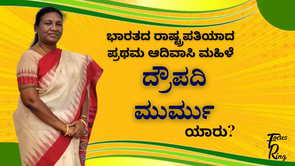 Lathish Paldane tweet media