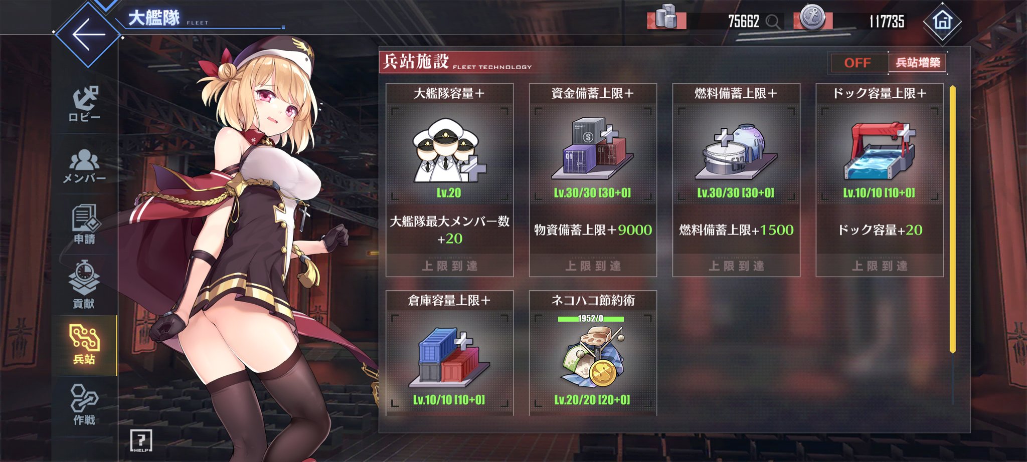 大艦隊募集 Twitter Search Twitter