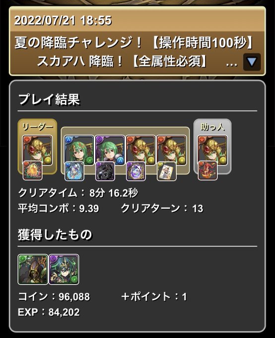 極醒アテナのtwitterイラスト検索結果